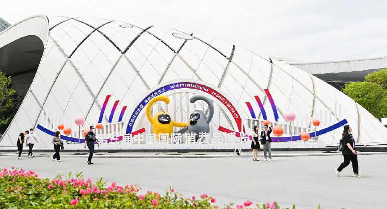 be365官网大全亮相第三届中国国际消费品博览会